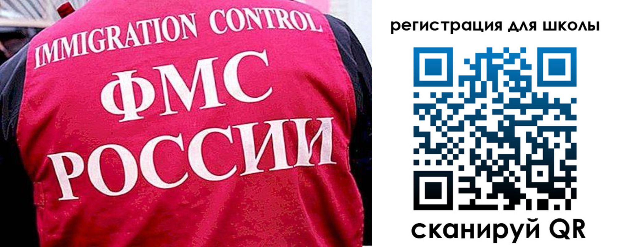 временная регистрация купить в Пущино